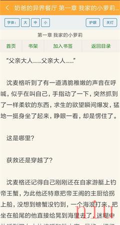 小书亭纯净无广告版