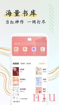 阅扑app