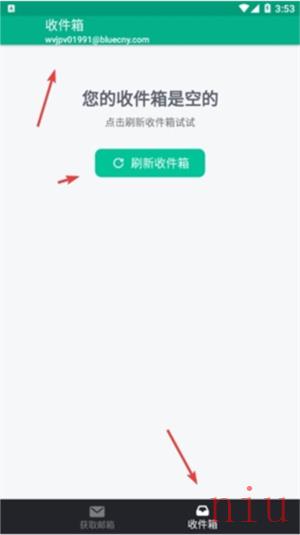 无限邮箱