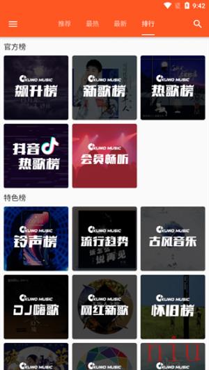 柚子音乐app免费下载