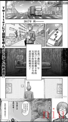 拷贝漫画app